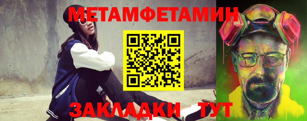 Бугуруслан  Amphetamine  Вход с VPN  АМФЕТАМИН Premium 