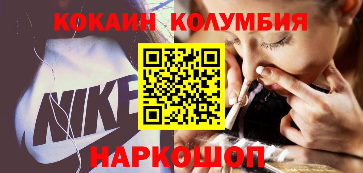 Бугуруслан  Кокаин Боливия  Вход с VPN 