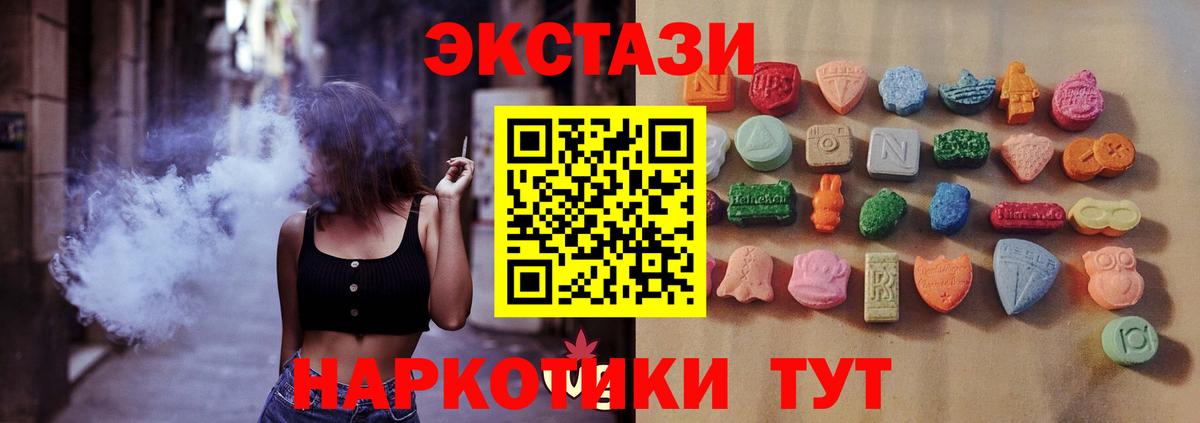 Бугуруслан  Экстази бентли  Экстази  Вход с VPN 