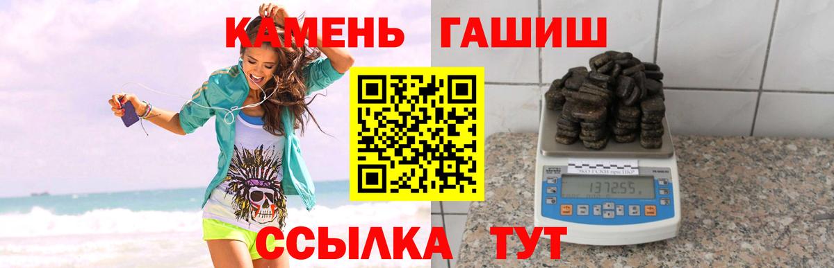 Бугуруслан  ГАШИШ убойный  Вход с VPN  ГАШИШ  ГАШИШ AMNESIA HAZE 