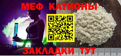 шишки Моздок