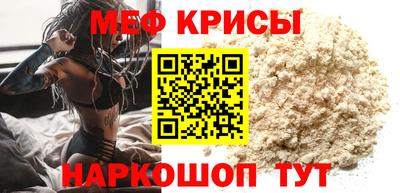спиды Можайск