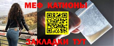 спиды Можайск
