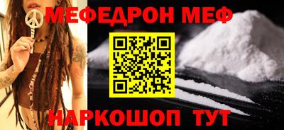 шишки Моздок
