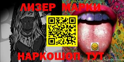 шишки Моздок