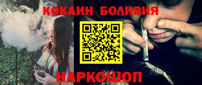 шишки Моздок