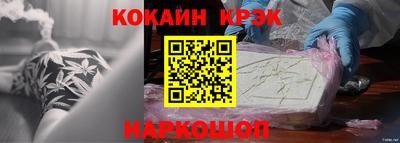 шишки Моздок