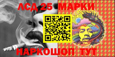 марки lsd Малоярославец