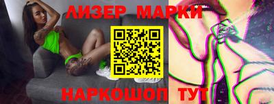 шишки Моздок