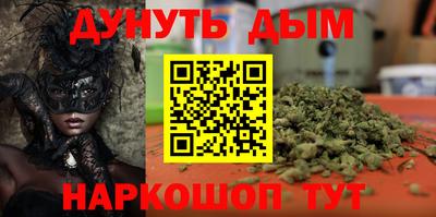 спиды Можайск