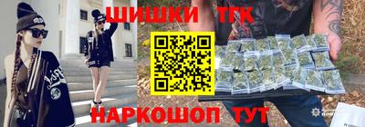 спиды Можайск