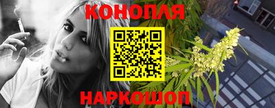 шишки Моздок