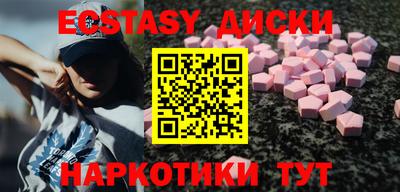 шишки Моздок