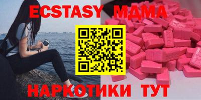 спиды Можайск