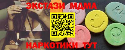 спиды Можайск