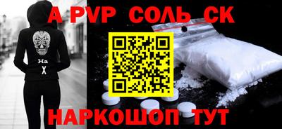 спиды Можайск