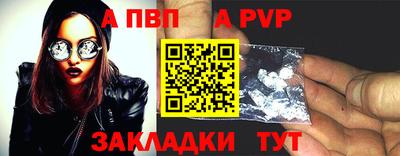спиды Можайск