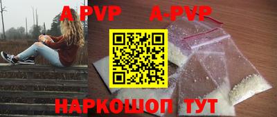 шишки Моздок