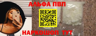 спиды Можайск