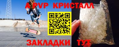 спиды Можайск
