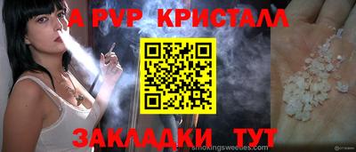 дурь Можга