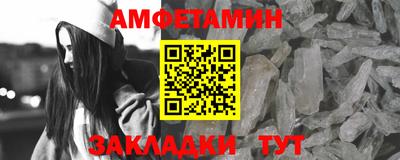 шишки Моздок
