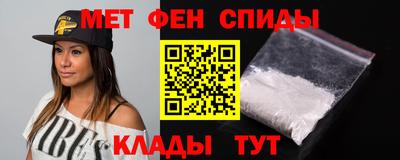спиды Можайск