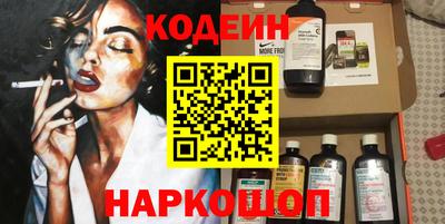 шишки Моздок