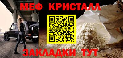 крисы Мариинск
