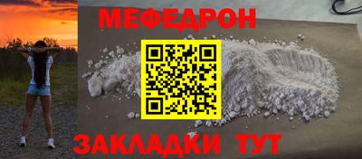 шишки Моздок