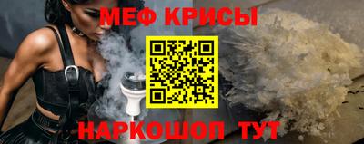 шишки Моздок