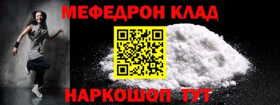 спиды Можайск