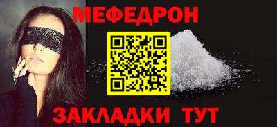 спиды Можайск