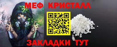 шишки Моздок