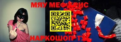 спиды Можайск