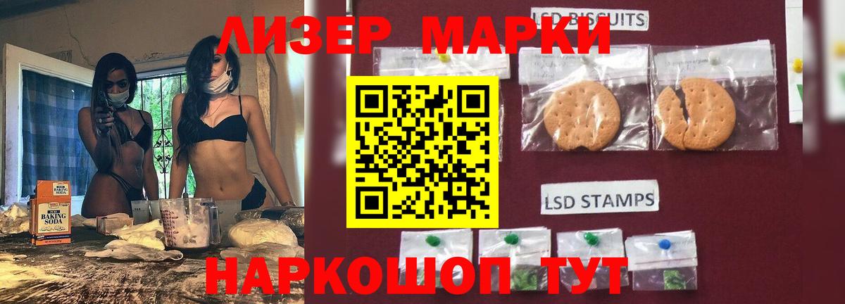 Лсд 25 экстази кислота  omg зеркало  Вход с VPN  Бугуруслан  LSD-25 экстази кислота 
