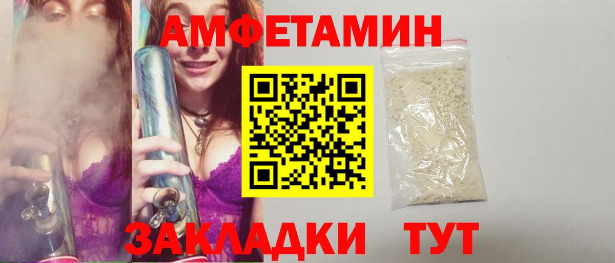 Метамфетамин винт Бугуруслан