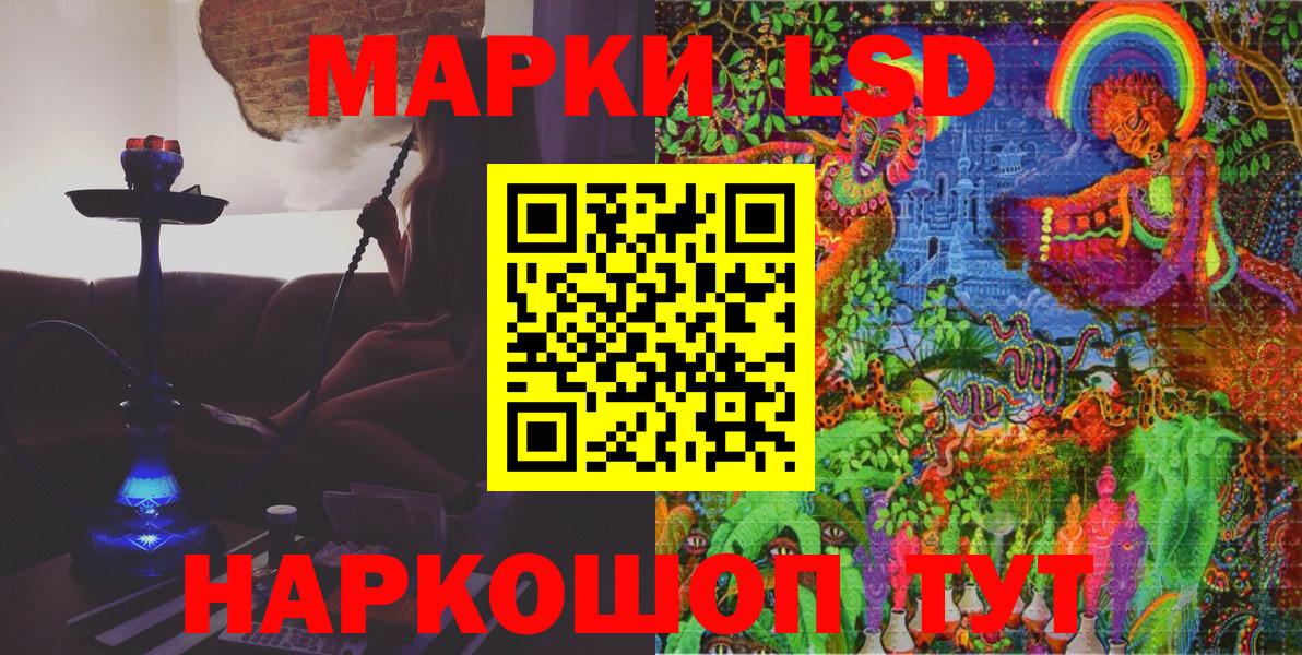 Наркотические марки 1,5мг  Марки 25I-NBOMe  Бугуруслан  Наркотические марки 1,5мг  Вход с VPN 