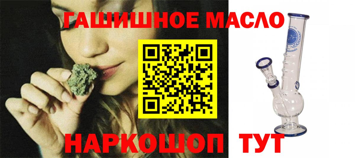 как найти закладки  кракен   Бугуруслан  ТГК гашишное масло  Вход с VPN 
