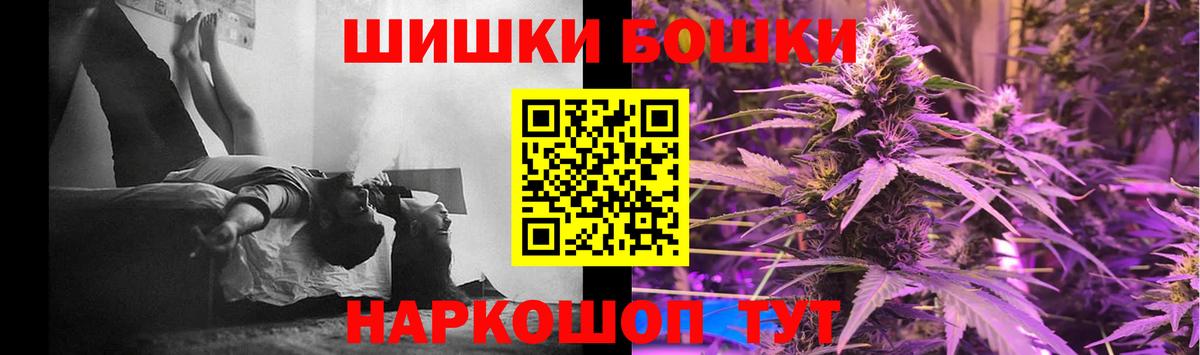 Бошки марихуана SATIVA & INDICA  Бошки Шишки LSD WEED  Вход с VPN  Марихуана план  Бугуруслан 