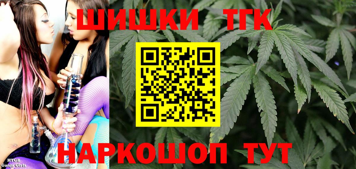 Канабис Amnesia Бугуруслан